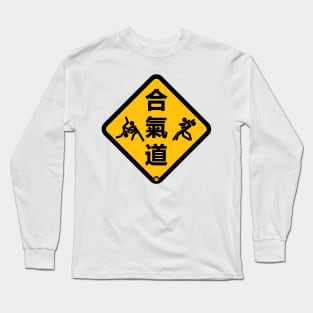 Warning Aikido Ahead! Long Sleeve T-Shirt